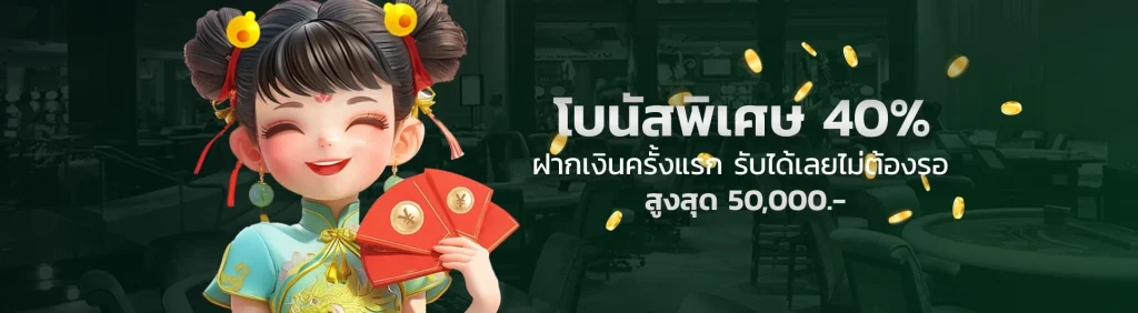 blue1688 เครดิต ฟรี